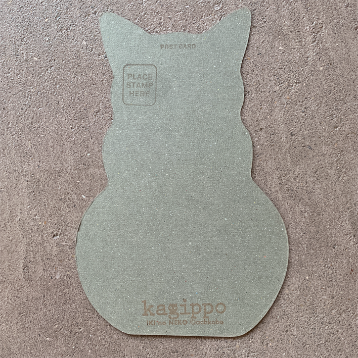postcard kagippo 04