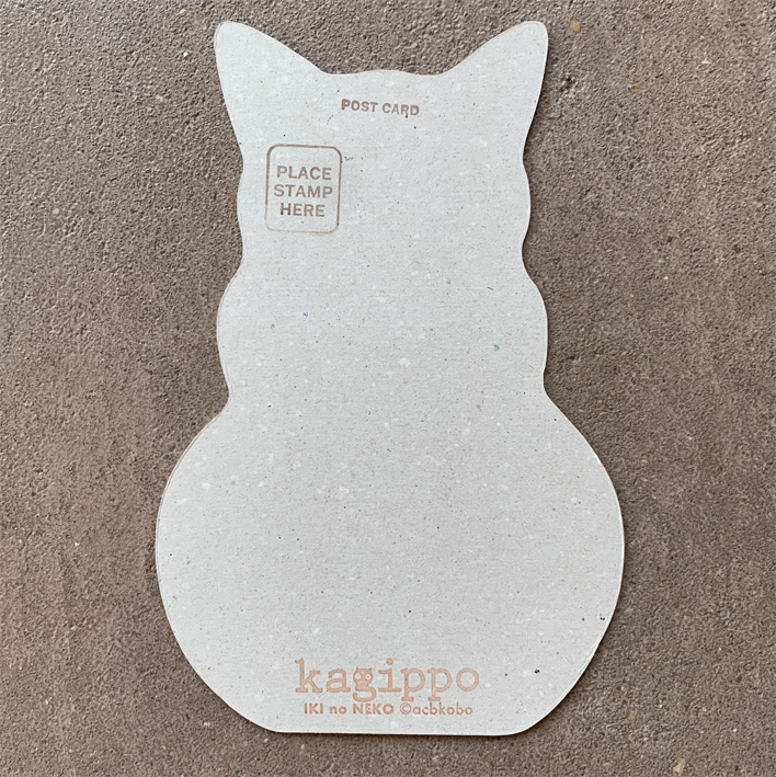 postcard kagippo 05