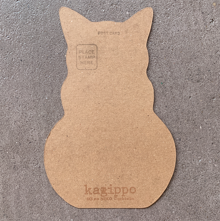 postcard kagippo 02
