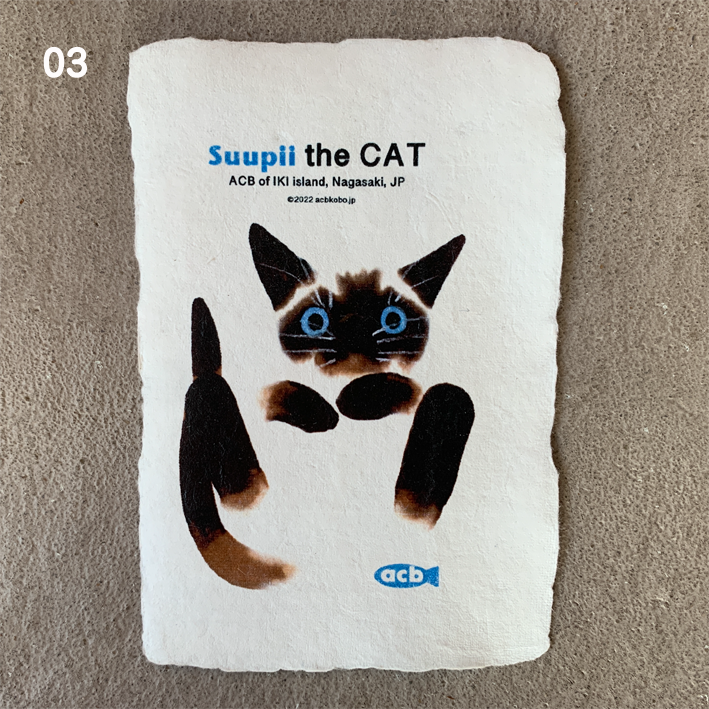 postcard Suupii the CAT