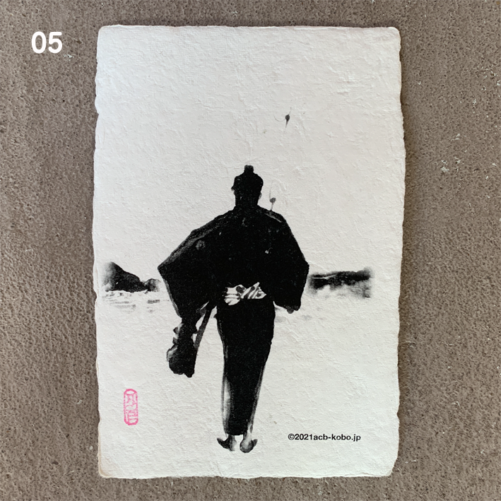 釣侍ポストカード#05