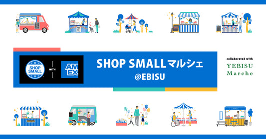 SHOP SMALLマルシェ 出店のおしらせ