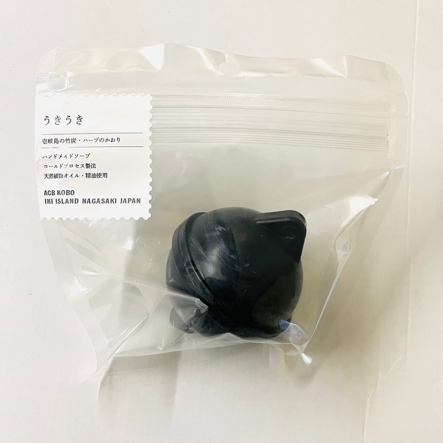 うきうき