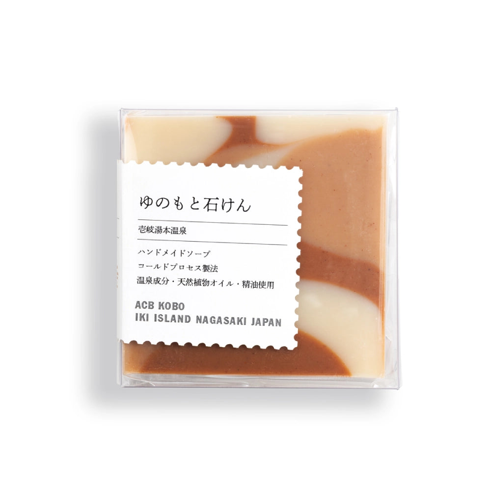 ゆのもと石けん
