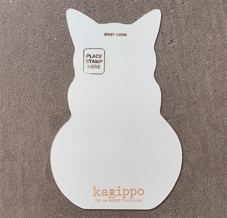 postcard kagippo 06